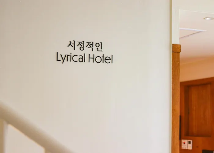 ホテル Lyrical Yeongdo 釜山広域市